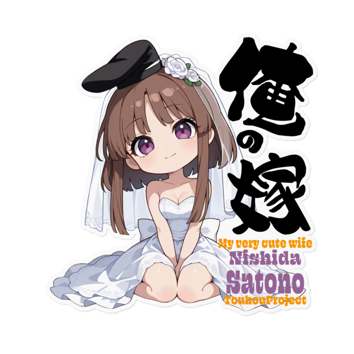 ステッカー - 160 x 160 (mm)