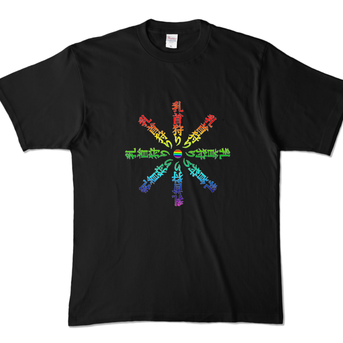 カラーTシャツ - XL - ブラック (濃色)