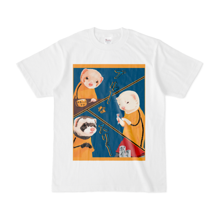Tシャツ - S - 白