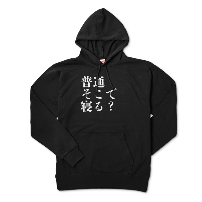 パーカー - XL - ブラック