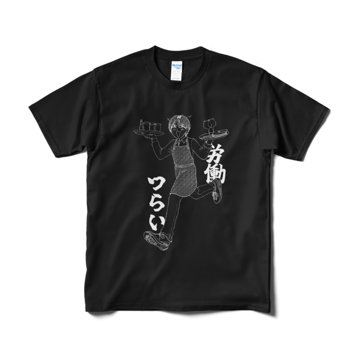 Tシャツ(短納期) - M - ブラック