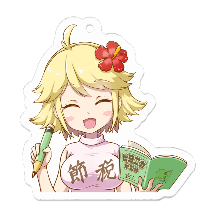 アクリルキーホルダー - 50 x 50 (mm)