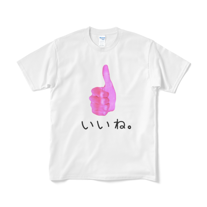 Tシャツ(短納期) - M - ホワイト