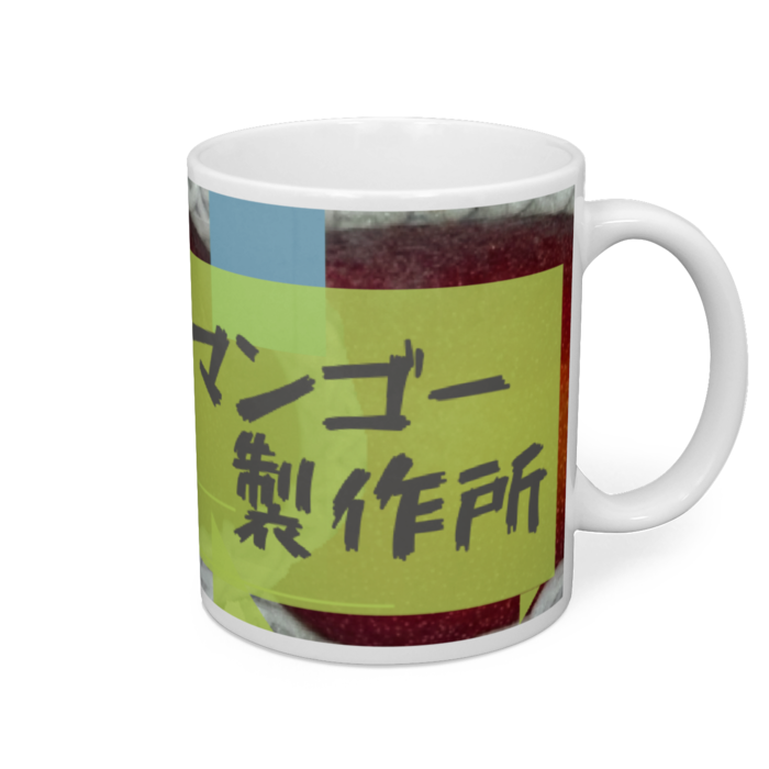 マグカップ - 直径 8 cm / 高さ 9.5 cm