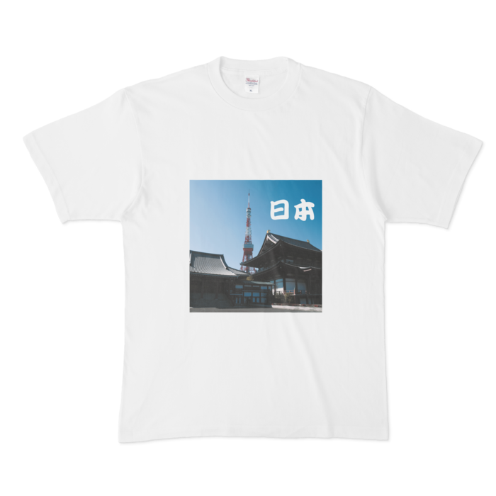 Tシャツ - XL