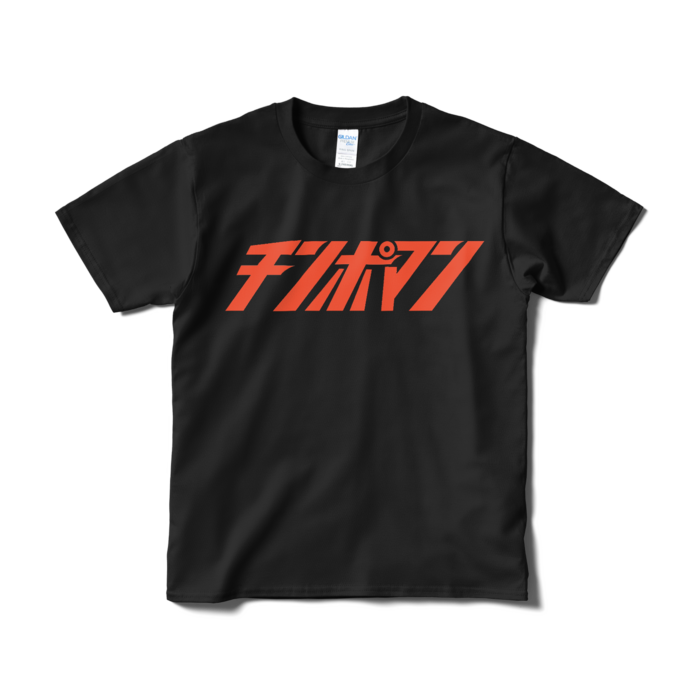 Tシャツ(短納期) - S - ブラック
