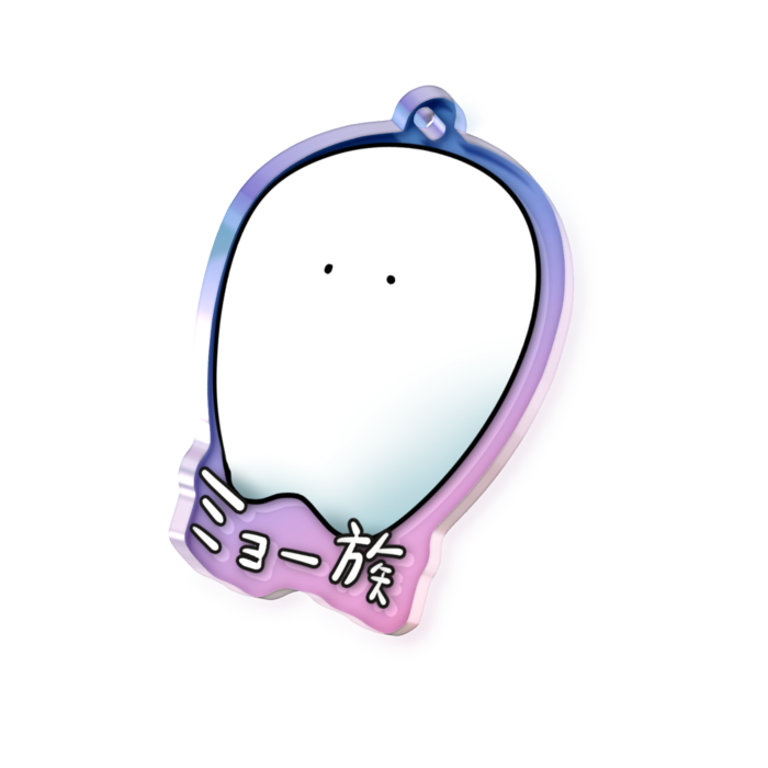 オーロラアクリルキーホルダー - 50 × 50mm