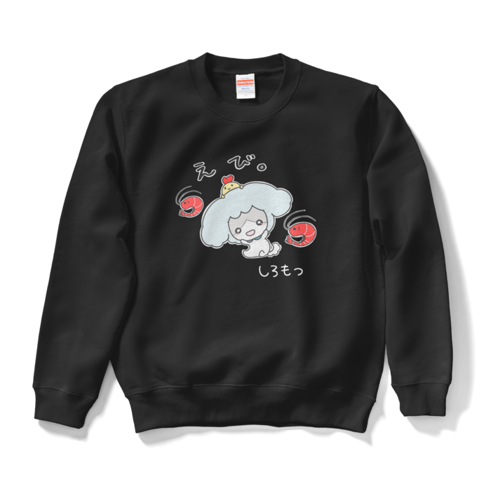 スウェット - S - ブラック