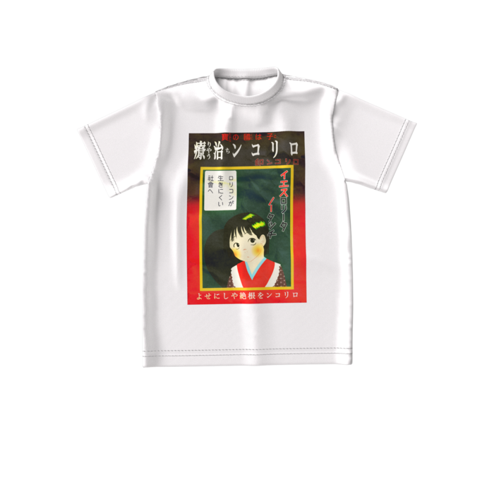 ビッグシルエットTシャツ - S - 正面
