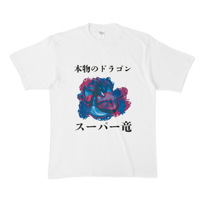 Tシャツ - XL - 白