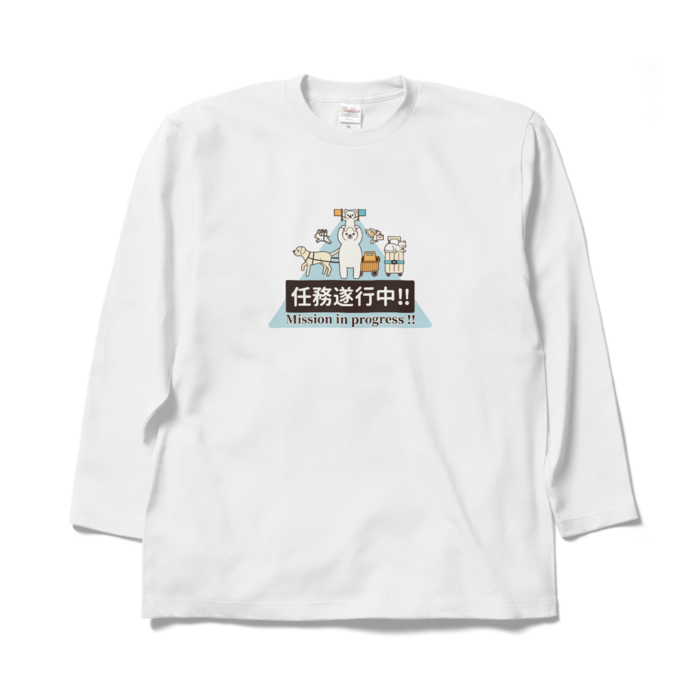 ロングスリーブTシャツ　白色　XL