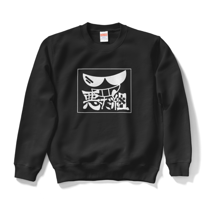 スウェット - S - ブラック