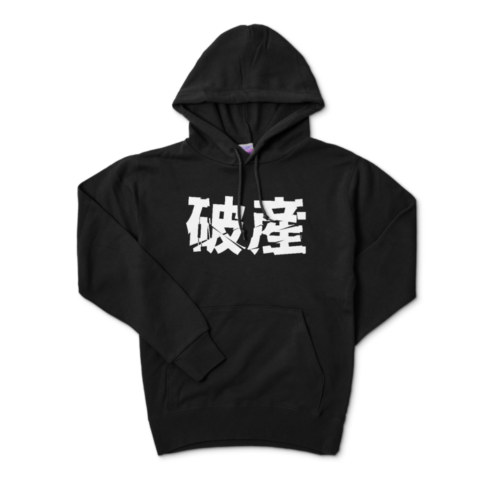 パーカー - S - ブラック