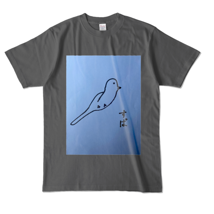 カラーTシャツ - L - チャコール (濃色)