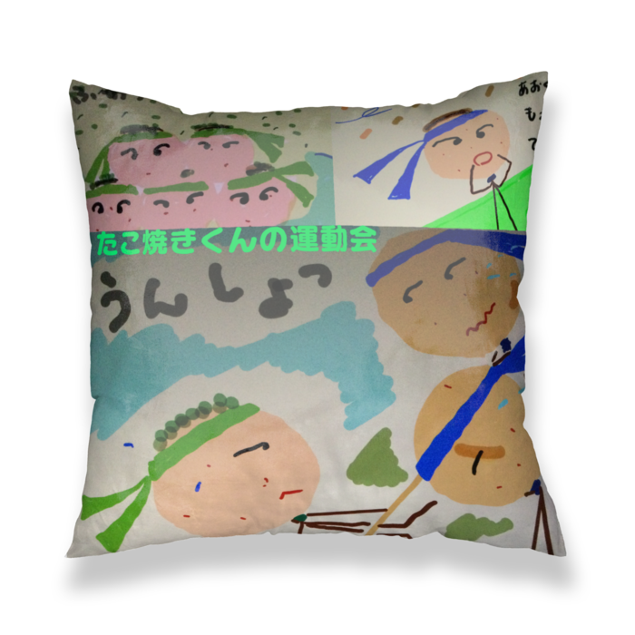 クッションカバー - 450x450(mm)