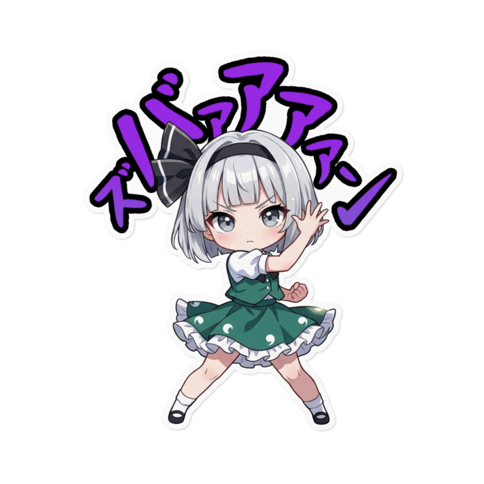 ステッカー - 160 x 160 (mm)(1)