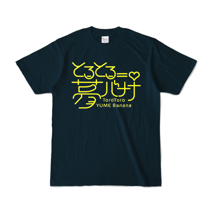 サイズ S - ネイビー(イエローロゴ)