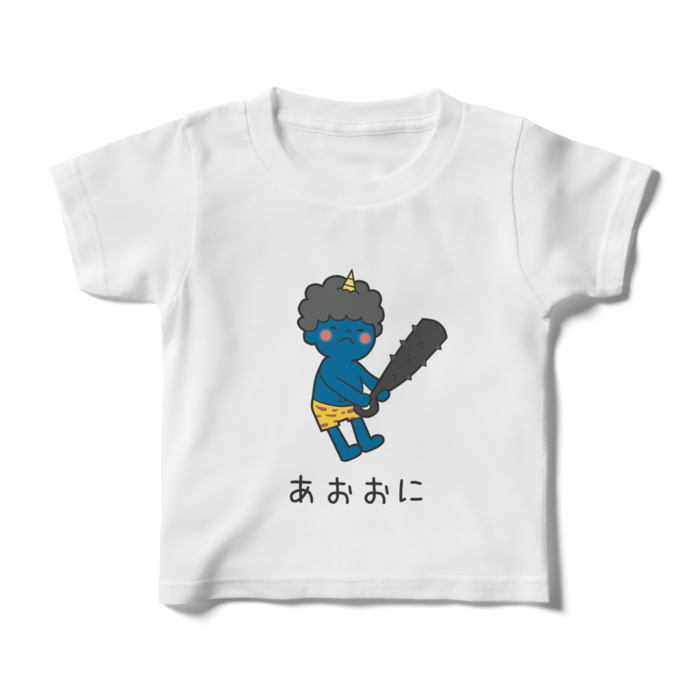 キッズTシャツ - 100cm - 正面