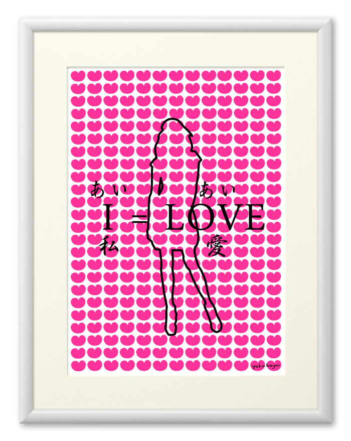 複製画(プリモアート) - A2