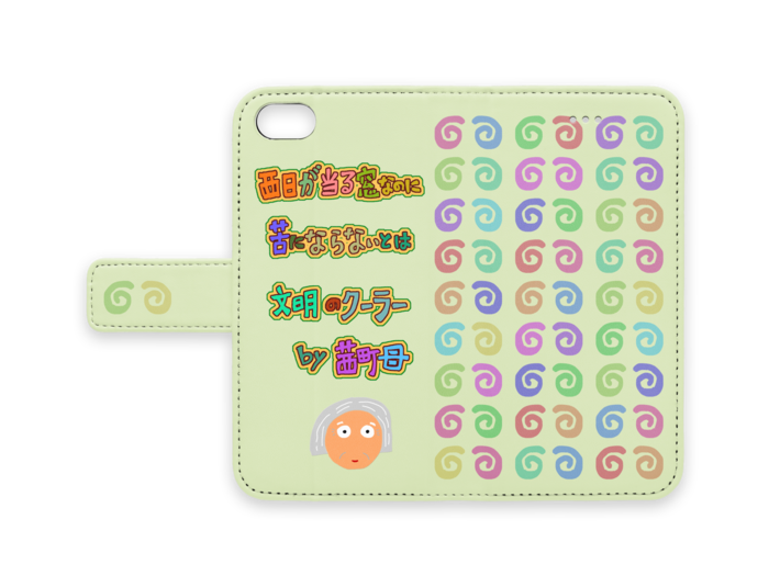 手帳型iPhoneケース - iPhone 8 / 7 - ストラップ穴 なし