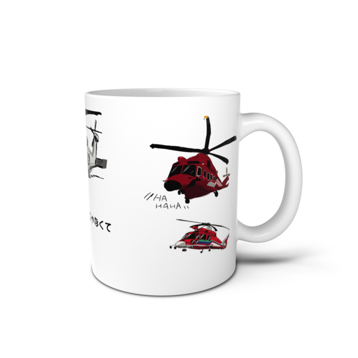 マグカップ - 直径 8 cm / 高さ 9.5 cm