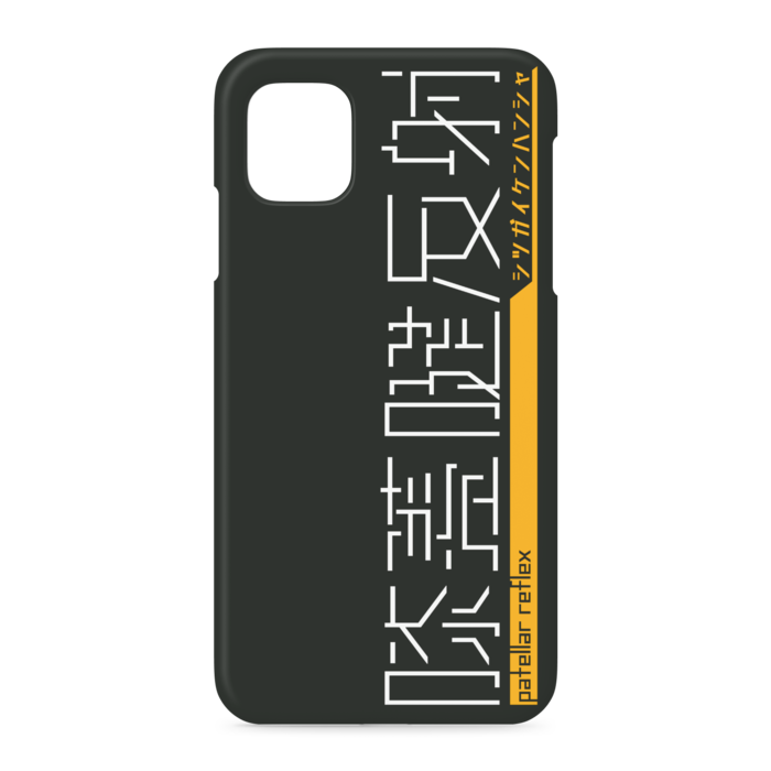 iPhoneケース - iPhone 11
