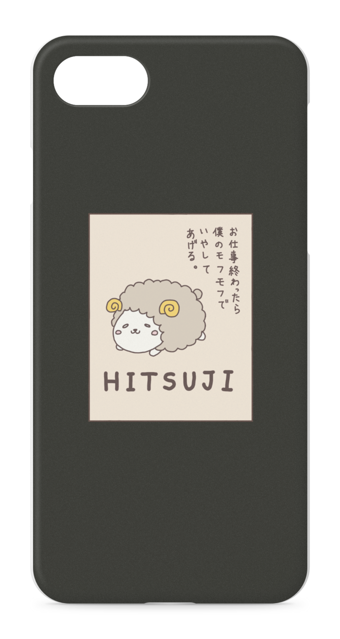 iPhoneケース - iPhone 8 / 7 / SE2 - 正面印刷のみ