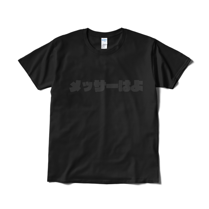 Tシャツ（短納期） - L - ブラック