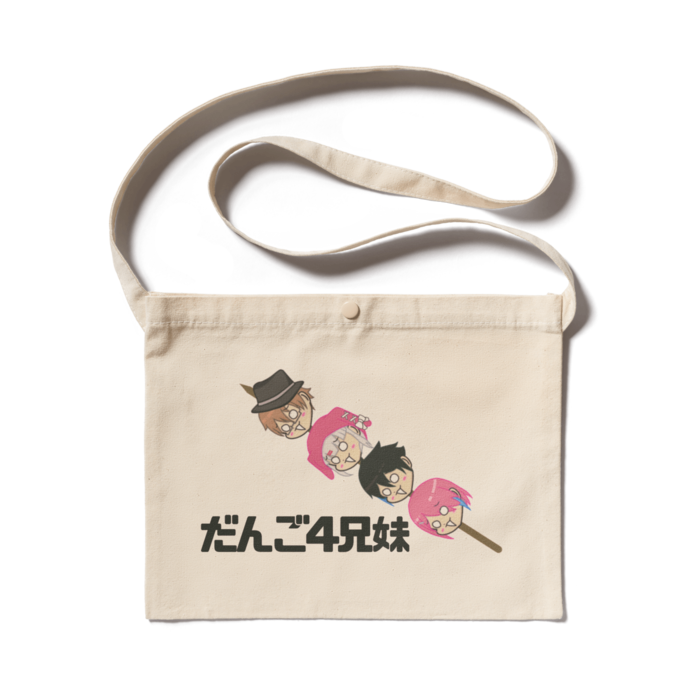 サコッシュ - 300 x 230 (mm)