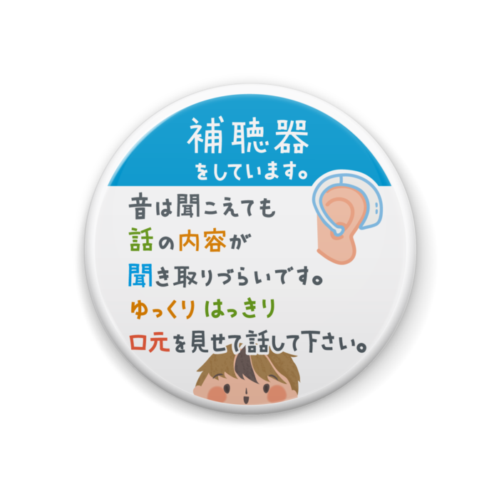 缶バッジ - 44mm