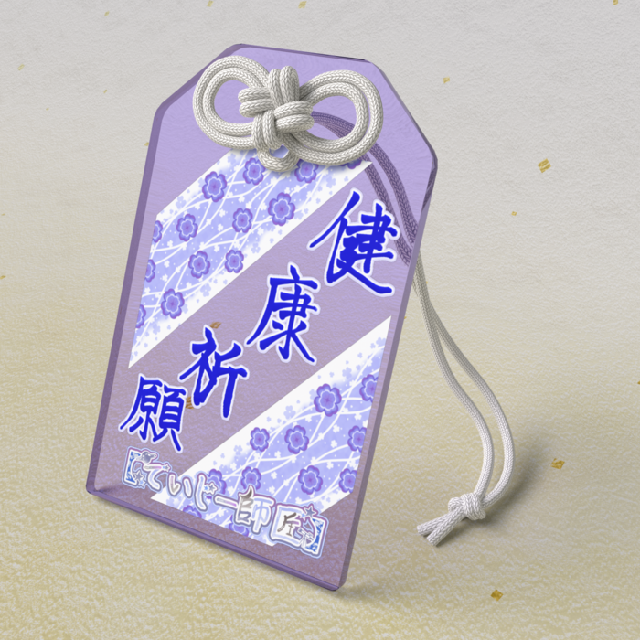 アクリルお守り - 50 × 80mm(文字のみVer.)