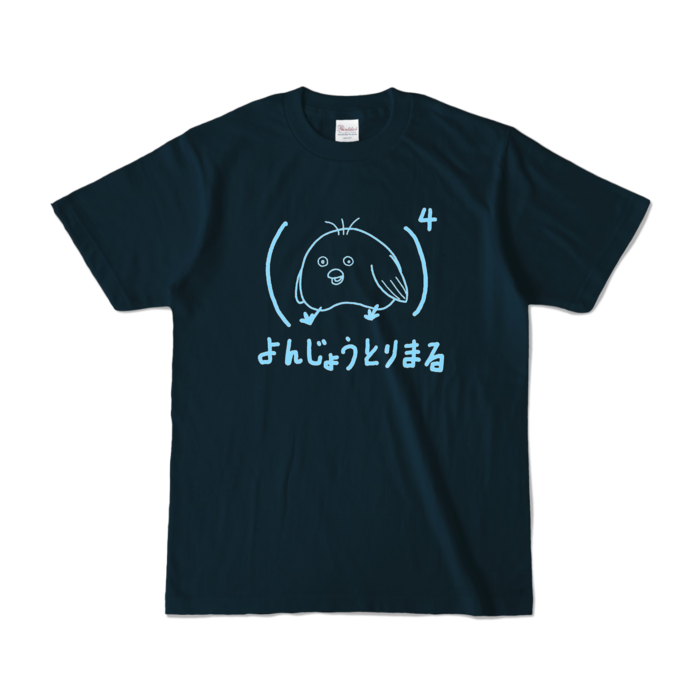 カラーTシャツ - S - ネイビー (濃色)