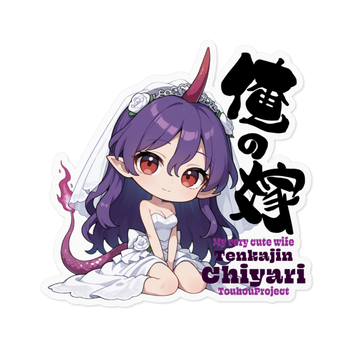 ステッカー - 100 x 100 (mm)