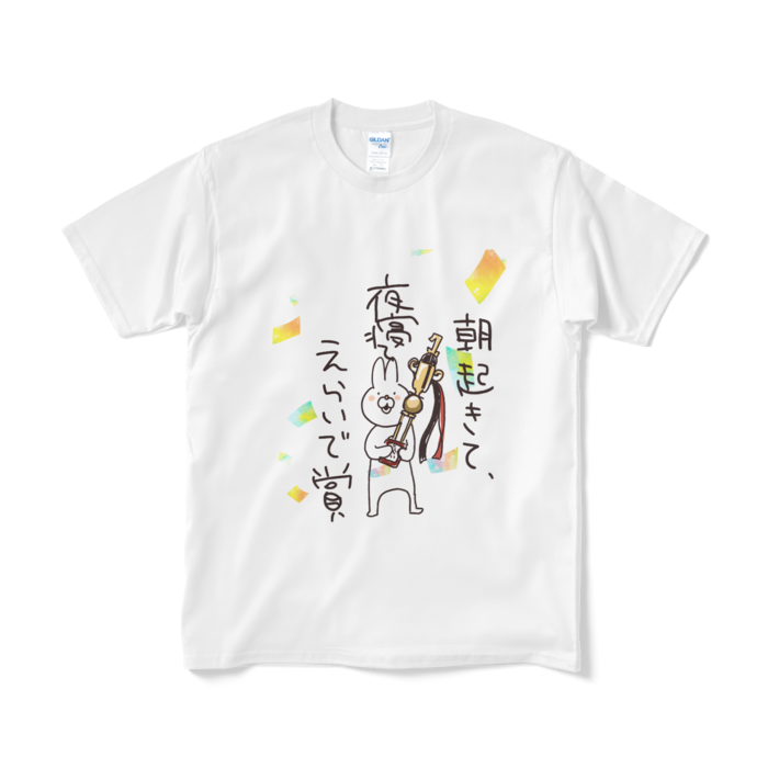Tシャツ(短納期) - M - ホワイト