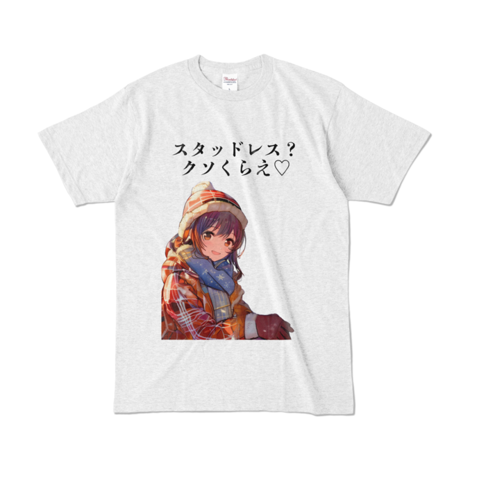 カラーTシャツ - L - アッシュ (淡色)