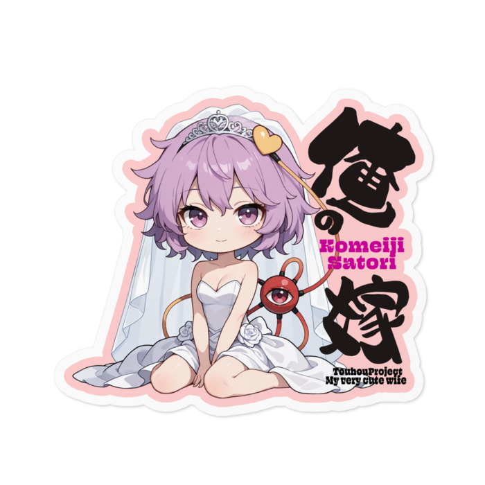 ステッカー - 100 x 100 (mm)