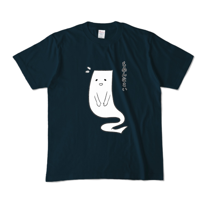 カラーTシャツ - M - ネイビー (濃色)