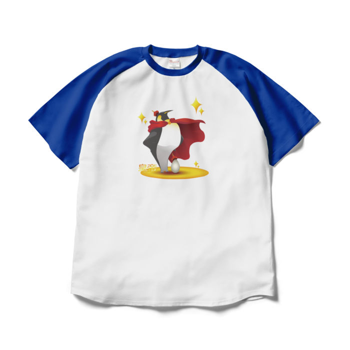 ラグランTシャツ - XL - ホワイト×ロイヤルブルー