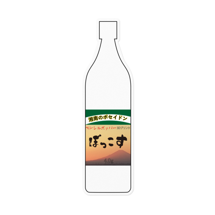 ステッカー - 160 x 160 (mm)