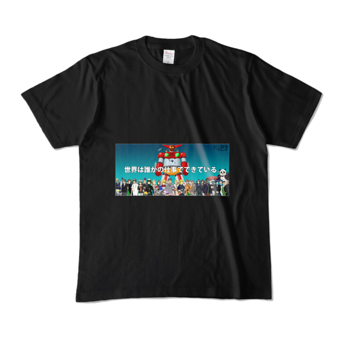 カラーTシャツ - M - ブラック (濃色)