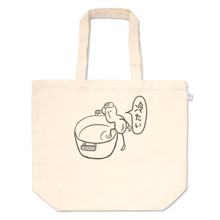 トートバッグ - L - プリント面積中