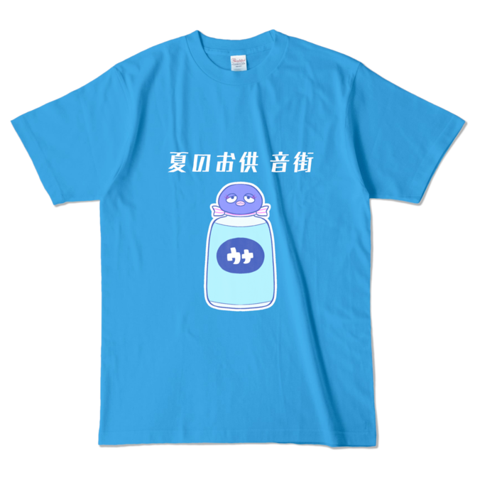 カラーTシャツ - L - ターコイズ (濃色)