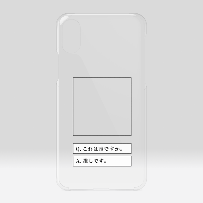 クリアiPhoneケース - iPhone X / XS
