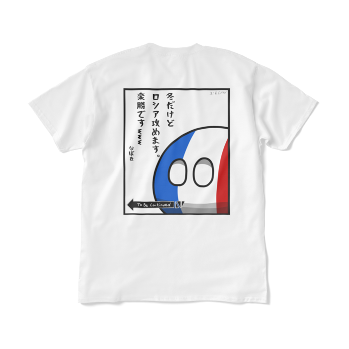 Tシャツ(短納期) - XL - ホワイト