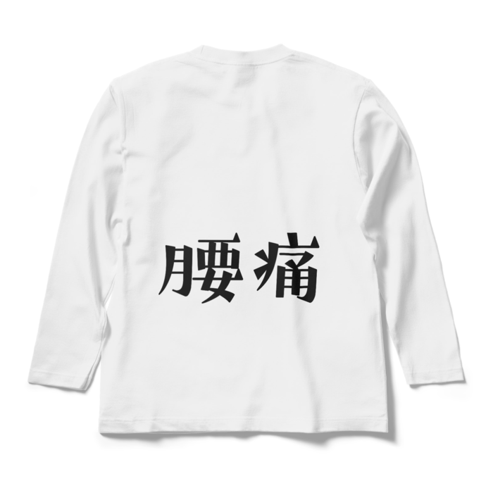 ロングスリーブTシャツ - M - ホワイト