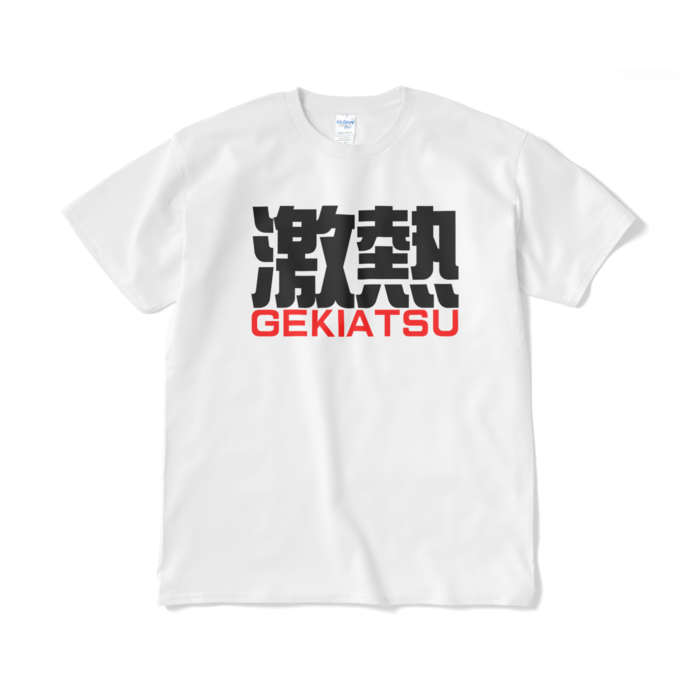 Tシャツ（短納期） - XL - ホワイト