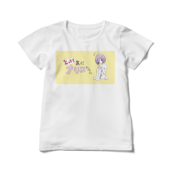 とっても気にナリコちゃん - L - 白(3)