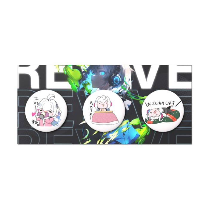 缶バッジセット - 3個セット