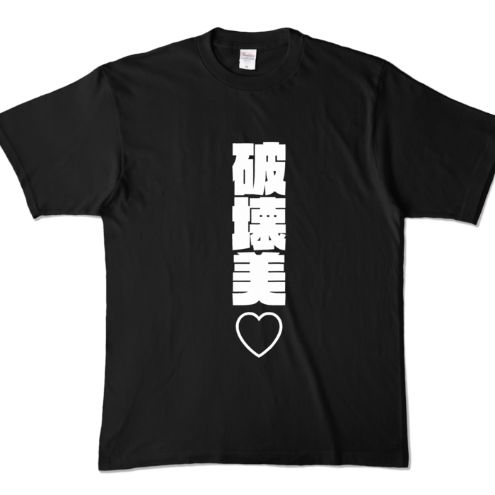 カラーTシャツ - XL - ブラック (濃色)