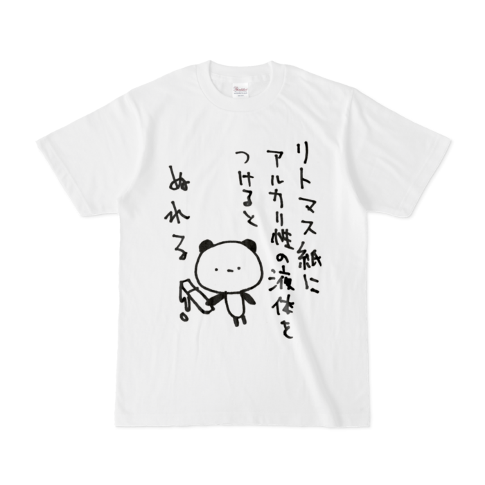 Tシャツ - S - 白